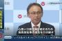 玉城デニー知事 記者会見「沖縄県側が米軍の運用について言葉を挟むことはできない」