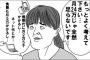 ナマポ「支給額7万」ワイ「そりゃキツイな」ナマポ「それとは別に家賃代も出る」ワイ「ファッ！？」