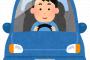 運転中ワイ「何横入りしとんじゃ！」サンガツライト「ﾋﾟｺｯﾋﾟｺｯ」ワイ「ああっ...」