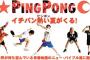 最も実写化に成功した漫画ｗｗｗｗｗｗｗｗｗｗｗｗｗｗｗ