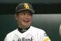 【悲報】SB工藤監督、就任4年目で最低の成績を記録してしまう