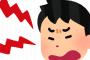 【うーん】トッモ「店の中でそういうこと言うな」←これ・・・