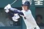 【速報】阪神タイガース、金本退陣で根尾最有力