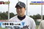 大阪桐蔭のスカウトを蹴って他校に行った選手ｗｗｗ