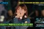 10/14放送『JAPANCOUNTDOWN』「欅共和国2017」を大特集！