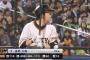 長野久義でイメージする成績を思い浮かべながらこのスレ開いて見て