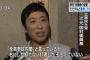 辻元清美「全員野球内閣と言っているが右にしか打てない打者しかそろえてない」 	