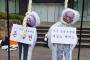 韓国で米議員に「絞首刑」や「生き埋め」など過激な反米デモ
