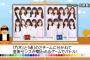 【乃木坂46】みなさん、どっち派や？