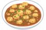 マーボー豆腐の素を使わず自分で作ったほうが安くてうまい ← これwwwww