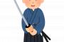 武士の子孫やけど農民の子孫に対等な態度とられると腹立つ