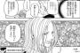 『ハンターハンター』386話、ツェリがテータちゃん気に入っちゃったｗｗｗｗｗｗ
