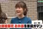 【新規】生田絵梨花が乃木坂の象徴・ピアノも弾けるお嬢様と言われてたの知らなそう 	