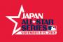 日米野球に出場するMLB選手の成績まとめたで