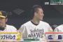 【日シリ第５戦】ソフトバンク・中村晃、逆転タイムリー！！！