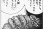 "人並みの生活"や"地位"って具体的にどれくらいなんだろうか？
