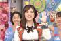 SKE48松井珠理奈が『アッコにおまかせ！』に出演！キャプチャまとめ