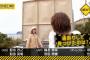 【乃木坂46】来週の「乃木中」で94年組と白石麻衣が『気付いたら片想い』のロケ地に…?!