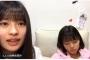 【チーム8】髙橋彩音、showroom生配信中に”また”寝る・・・