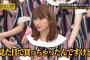 【速報】乃木坂46は無名メンバーでも車が買えるぐらいの給料もらえるホワイト企業であることが判明か？【井上小百合】