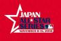 MLB分からん人用に日米野球MLB代表を紹介