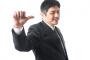 上司「いいから好きなの頼め」俺「え？いいんスか？」上司「遠慮するなバカ」俺「じゃあお言葉に甘えて！」