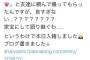 【※朗報】幸せな新婚夫妻がアダムとイヴになってしまう。エチエチすぎる・・・（画像あり）