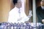 【動画あり】駐韓日本大使(被爆者)の前で原爆酒を披露する韓国人社長