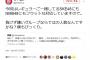 【TBS竹中】歌唱力No1決定戦、SKE48から参加8人について「負けず嫌いならではの人数なんですかね？僕もびっくり」【AKB48グループ歌唱力No.1決定戦】