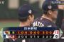 【試合結果】侍ジャパン12対6MLB　17安打12得点でメジャーオールスターズに連勝！