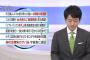 【韓国】BTSのナチス崇拝、原爆シャツの蛮行をNHKが報道