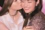 【乃木坂46】白石麻衣＆松村沙友理、超密着キス披露 	