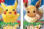 今週の売上、1位ポケモン　2位ポケモン　3位ポケモン　4位Fallout76  5位ポケモン 	