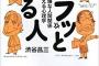 子が私実家に行くと不機嫌になるｸｿﾄﾒ「もう○家の嫁になったんだから」「○家の孫なんだから」→コトメ結婚の時「もうコトメちゃんは△家の嫁なんですね〜寂しいですね〜」