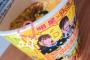 竹内彩姫「ゆめちが食レポ芸人してくれた〜笑」