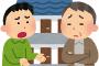 【悲報】堀江貴文さん「持ち家も賃貸も論外＾＾友達の家に住むのが最も合理的な選択♡」