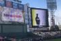 楽天イーグルスファン感謝デーで乃木坂イントロクイズが行われるｗｗｗｗｗ【動画あり】