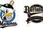 オリックスとロッテ、先にリーグ優勝するのはどちらか