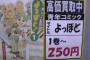 子どもを連れて病院へ行ったら帰り際に先生に「次に来る時は子供さん置いてきて」と言われた。あんまりじゃない？