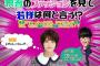 【乃木坂46】絨毯最終決着！「らじらー」楽しみやな！