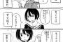 【画像】 女ってやつはこんなんらしいぞ。涙が止まらない…（※画像あり）