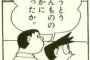 ｳﾜｷ発覚した旦那「男のｳﾜｷは甲斐性！」→追い出そうとしたが出ていかないので子供連れてマンスリーに避難してたらクソみたいなメール来たんだが…