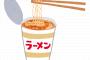 【仰天】カップラーメン箱買いしたンゴｗｗｗｗｗ（画像あり）