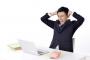 【超悲報】弊社の営業が取ってきた契約がガチでやばいｗｗｗｗｗｗｗｗｗｗｗｗｗｗｗ
