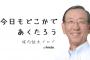 【朗報】名将堀内恒夫さん「小林の課題は集中力」