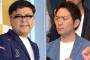 【M-1】とろサーモン久保田＆スーマラ武智、上沼恵美子に謝罪「失礼極まりない言動してしまい申し訳ございませんでした」