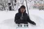 NHK「私の腰まで雪が積もってます！」→ヤラセと判明して炎上ｗｗｗｗｗｗ（※画像あり）