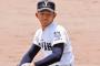 大阪桐蔭の柿木が下位まで残ってた理由って 	