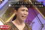 【悲報】女芸人日本一を決めるTHE Wという番組が炎上している理由ｗｗｗｗｗｗｗ 	