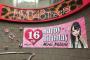NMB48中野美来 生誕祭まとめ「ファンの方の期待にこたえられるように、15日はめっちゃ頑張る！」